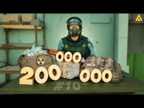 Видео: ПРОДАЛ ВСЁ и ЗАРАБОТАЛ 200 МИЛЛИОНОВ! ПУТЬ БОМЖА на АМАЗИНГ РП #10