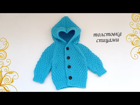Видео: толстовка спицами реглан сверху. Для мальчика и девочки. на все размеры. подробный МК. часть1