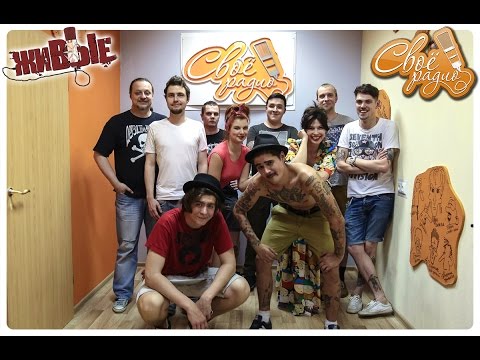 Видео: THE HATTERS (ШЛЯПНИКИ). "Живые". Своё Радио (02.06.2016)