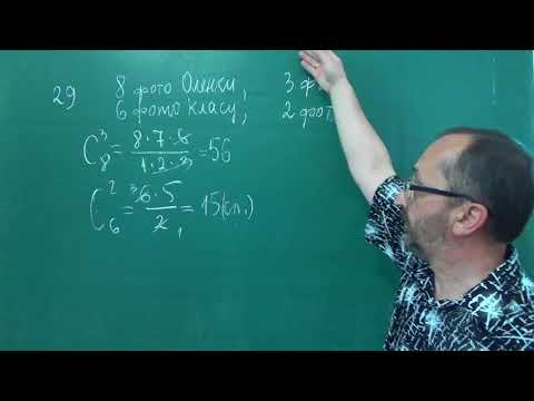 Видео: ЗНО 2018 Завдання 29 30 Основна сесія