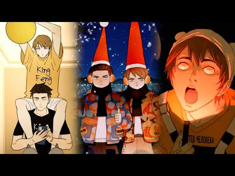 Видео: Озвучка маньхуа | Нань Хао и Шан Фэнь | 80-113 глава