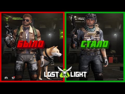 Видео: ИГРАЕМ ЗА БОТОВ!! ТАКОЕ ВООБЩЕ ВОЗМОЖНО?? Lost Light
