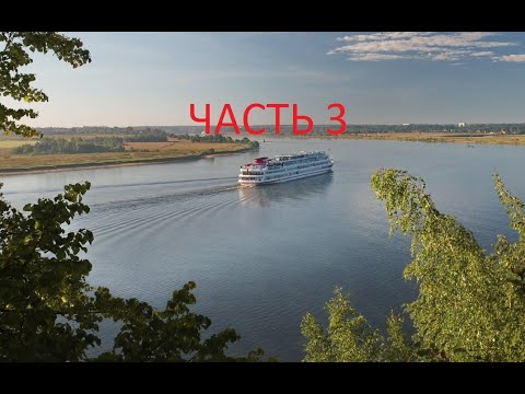 Видео: Часть3. Путешествие на ПВХ лодке Казань-Уфа. Прохождение шлюзов на ПВХ.