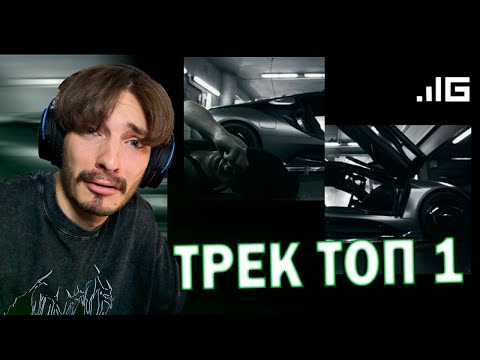 Видео: РЕАКЦИЯ НА КЛИП gotlibgotlibgotlib — aromat (SLAVA MARLOW) !