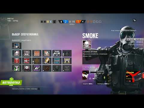Видео: NEXUS & CO. МЫ ВСЕ УМРЕМ. TOM CLANCY'S RAINBOW SIX SIEGE(13.03.18)