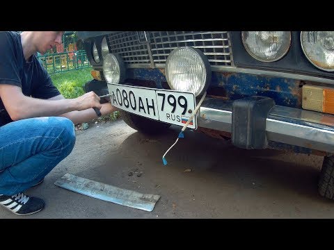 Видео: Поставил на УЧЕТ. ШТРАФ / ВАЗ 2106 - Попадос на деньги