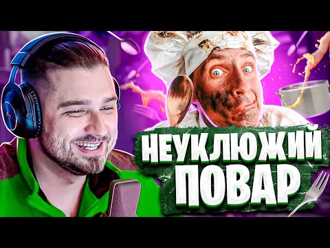 Видео: HARD PLAY СМОТРИТ АКАДЕМИЯ СМЕХА 682 СЕКУНДЫ СМЕХА ЛУЧШИЕ ПРИКОЛЫ НОЯБРЬ 2019
