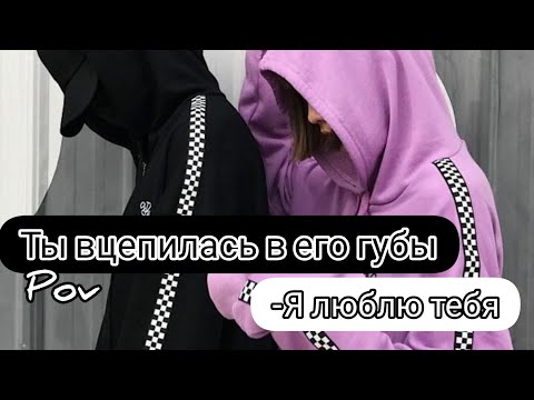 Видео: 2 сезон 2 серия❤Необычный человек❤pov Payton Moormeier fan❤