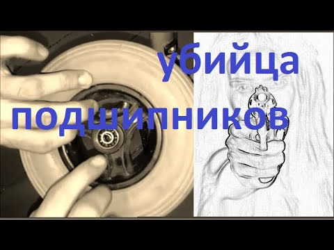 Видео: технический осмотр инвалидной коляски FS 108LA Armed, 3 ЧАСТЬ