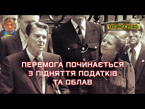 Видео: Турне на карачках. Попереду - закручування гайок на болтах.