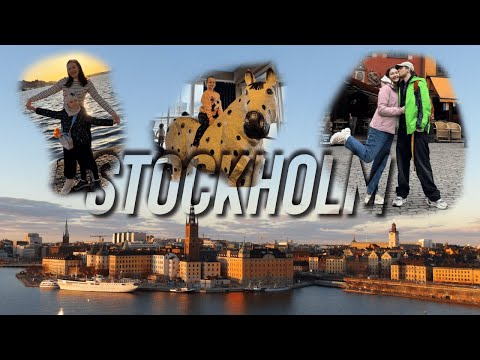 Видео: VLOG Стокгольм с ребёнком |  музеи, город, еда