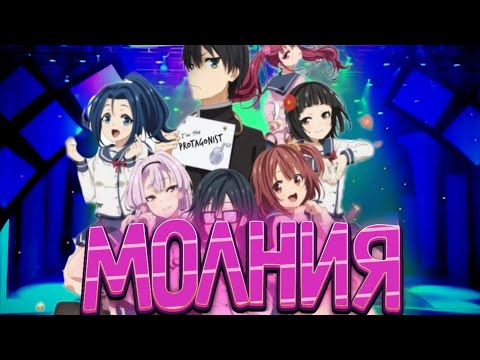 Видео: Аниме клип: Это ты, это я.