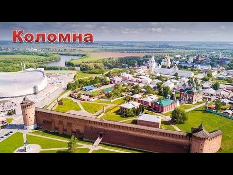 Видео: Коломна. Кремль. Успенский Брусенский монастырь. Ново-Голутвин монастырь.