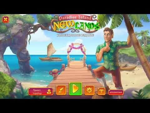 Видео: New Lands: Paradise Island (Игровой процесс, Русский)