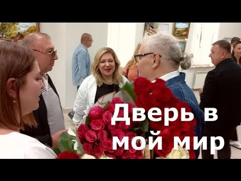 Видео: Мое главное авторское блюдо!