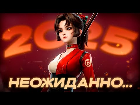 Видео: ПОИГРАЛ В Honor of Kings В 2025 ГОДУ ( МОБА ОБЗОР )
