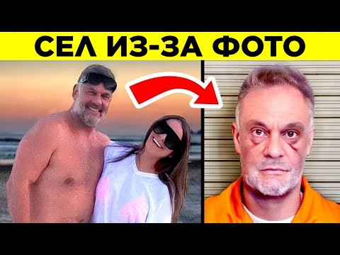Видео: Идиоты, Попавшие В Тюрьму Из-За Соцсетей