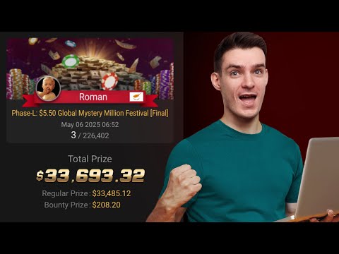 Видео: С $5 сделал $33 000! Разбор с подписчиком, учимся выигрывать турниры по покеру!