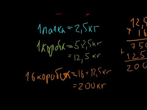 Видео: Борис весит ровно 85 кг. Сможет ли Борис подняться в лифте со всеми коробками за один раз ?