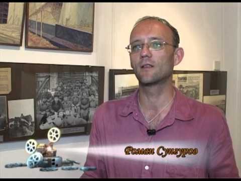 Видео: "Экспедиция в прошлое" История Дмитрова. Часть10 (от 16.07.15)