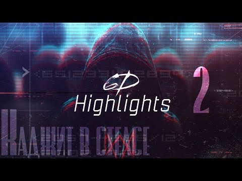Видео: [6D Highlights] -  Колбаска чата