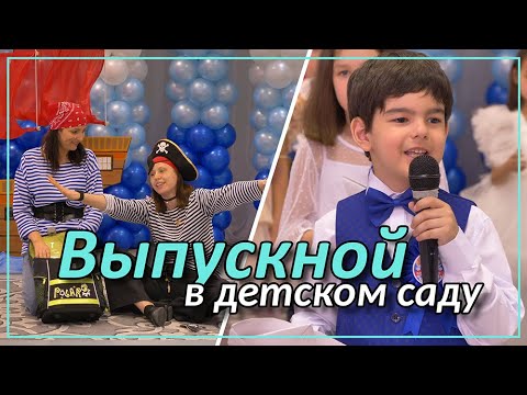 Видео: 22 04 Выпускной   Город детства Дрожжино