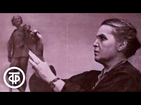 Видео: Скульптор Вера Мухина (1976)