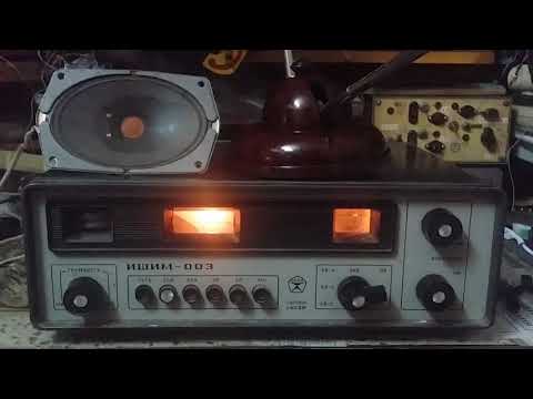 Видео: Стационарный  радиоприёмник "Ишим-003". Первое включение . Жора Минский .