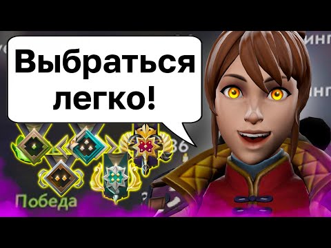Видео: ЛУЧШИЕ ГЕРОИ ЧТОБ ВЫБРАТЬСЯ С НИЗКОГО РЕЙТИНГА! Какие герои тащят на низких рангах?