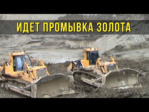 Видео: Добыча золота на Колыме. Артель "Карьер Челбанья". Сусуманский район. Из былого