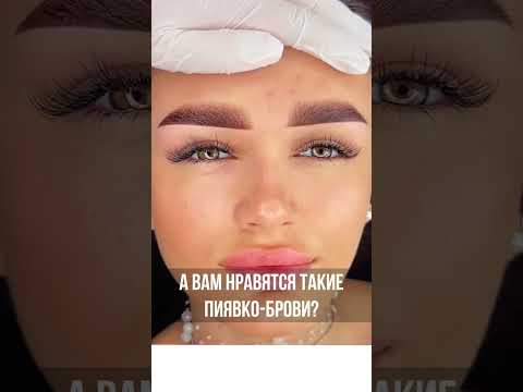 Видео: Короткие ролики для мастеров перманентного макияжа