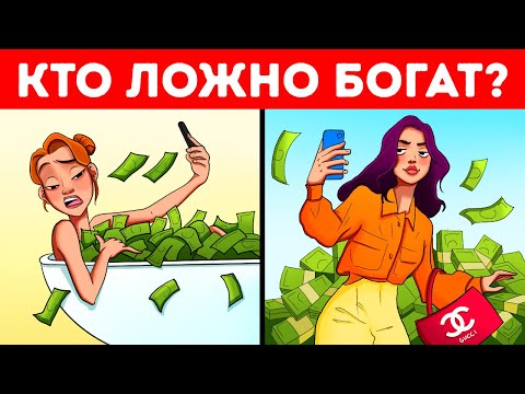 Видео: Новый марафон загадок для тренировки умственных способностей