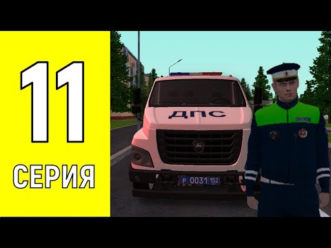 Видео: ПУТЬ БОМЖА на AMAZING ONLINE #11 - ПРОДОЛЖЕНИЕ КВЕСТА ОТ СНЕГЕРЕВА! АМАЗИНГ ОНЛАЙН (АМАЗИНГ РП)