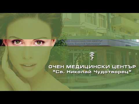 Видео: Диабетна ретинопатия - Д-р Деляна Дечева