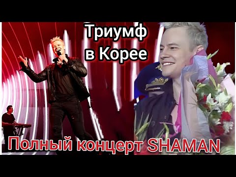 Видео: Полный концерт  в Пхеньяне 15.08.2025