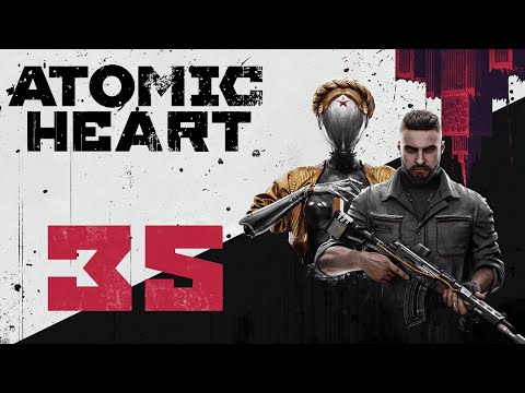 Видео: Atomic Heart - Дрожь земли - Прохождение игры на русском [#35]