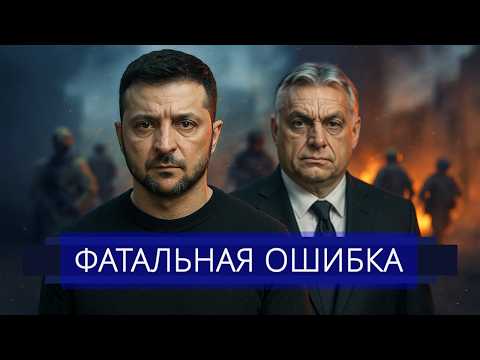 Видео: ⚡️ Резкое заявление о капитуляции || Окружение с трёх сторон