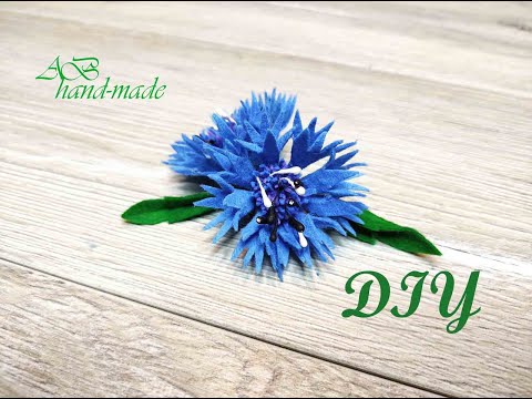 Видео: Василек из фетра./DIY: Felt cornflower.