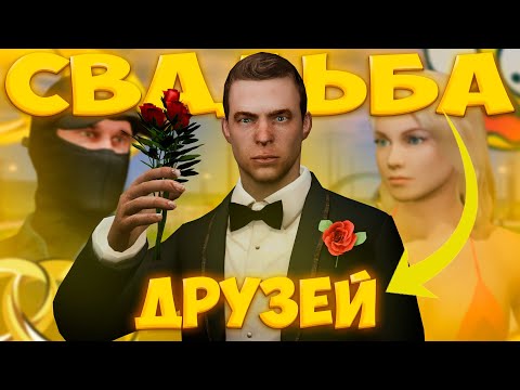 Видео: НАШЛИ ДЕВУШКУ ДРУГУ на AMAZING ONLINE! FUNNY MOMENTS в GTA CRMP