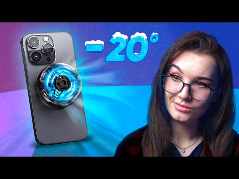 Видео: Тестирую Куллер для Смартфона ! -20° ГРАДУСОВ это реально?