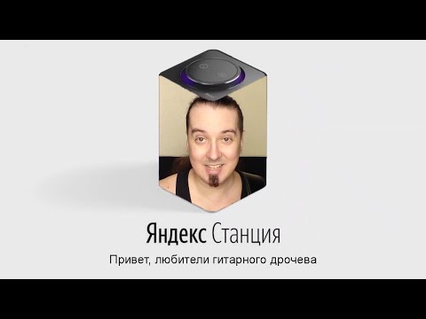Видео: ГЛЕБ ОЛЕЙНИК ОЗВУЧИВАЕТ ЯНДЕКС.СТАНЦИЮ