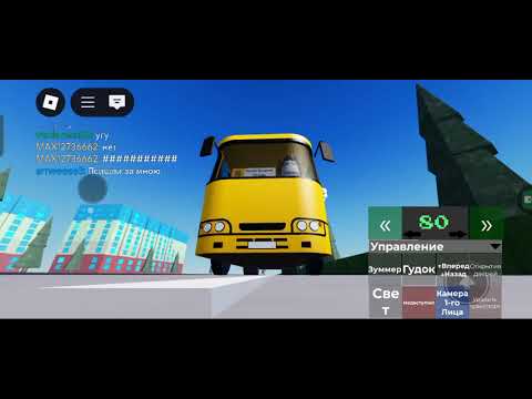 Видео: покатушки на атаман а093 до ПГТ сирень