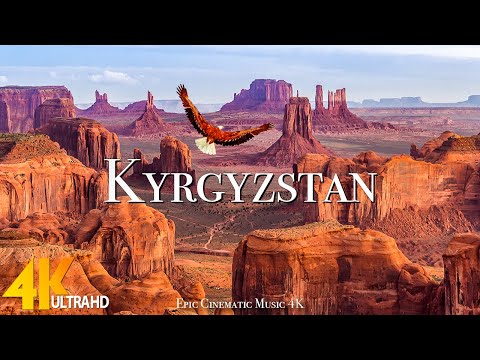 Видео: Кыргызстан 4K • Живописный фильм для релаксации с эпической кинематографической музыкой•Видео 4K UHD