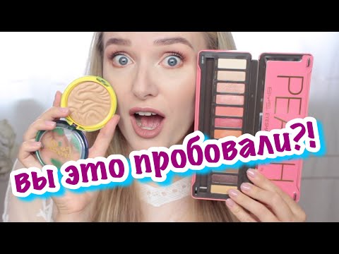 Видео: МАКИЯЖ БЕСТСЕЛЛЕРАМИ iHerb | ЛУЧШАЯ КОСМЕТИКА С АЙХЕРБ | E.L.F., Tony Moly, Physician's Formula