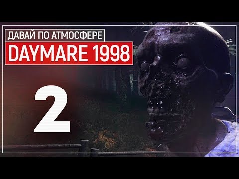 Видео: КРИНЖОВЫЙ РАКУН СИТИ | DAYMARE: 1998 #2
