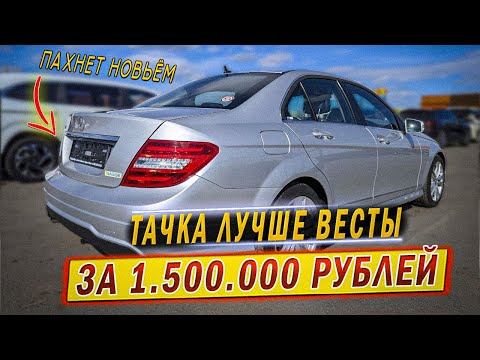 Видео: состояние НОВОГО автомобиля за ПОЛТОРА МУЛЬТА | Mercedes-Benz w204
