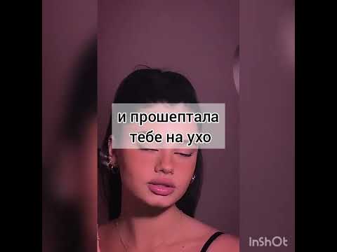Видео: ~ Ангелы и Демоны ~ || 35 серия. 2 сезон || пов по Пэйтона и тебя