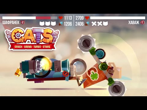 Видео: C.A.T.S. | #3-3 | Физика, алё!