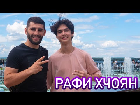 Видео: Рафи Хчоян - интервью ЛИК Самара.