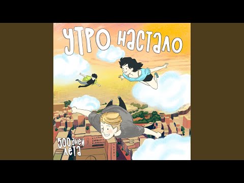 Видео: Мой Дом Моя Земля